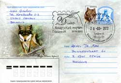 Cover Belarus