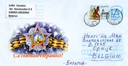 Cover Belarus