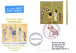 Cover Japan
