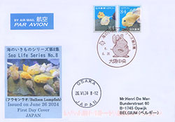 Cover Japan