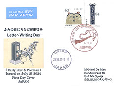 Cover Japan