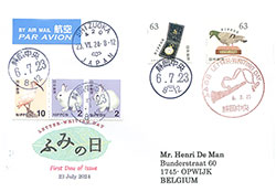 Cover Japan