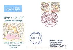 Cover Japan