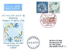 Cover Japan