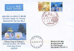 Cover Japan