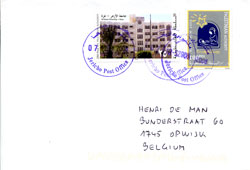 Cover Palestinian National Authority