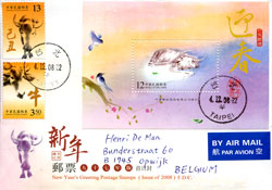 Cover Taiwan