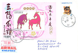 Cover Taiwan