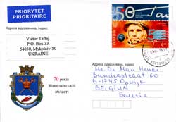 Cover Ukraine