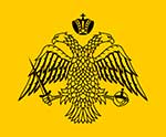 Oros Athos flag