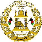 Afghanistan Coat of Arms 