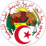 Algeria Coat of Arms 