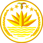 Bangladesh Coat of Arms 