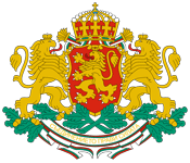 Bulgaria Coat of Arms 