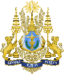 Cambodia coat of Arms