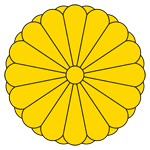 Japan Coat of Arms 