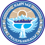 Kyrgyzstan Coat of Arms 