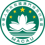 Macau Coat of Arms 