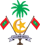 Maldives Coat of Arms 