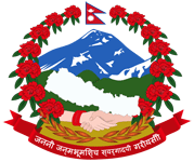 Nepal Coat of Arms 