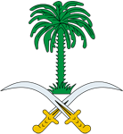Saudi Arabia Coat of Arms 
