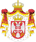 Serbia Coat of Arms 