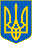 Ukraine Coat of Arms 