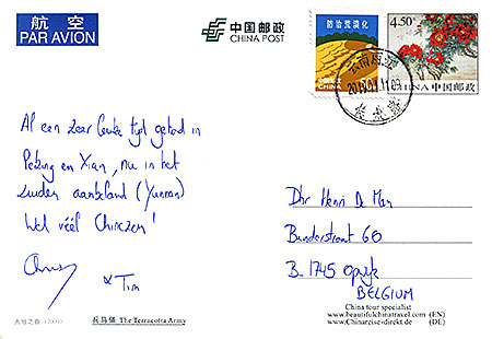 Postcard China back