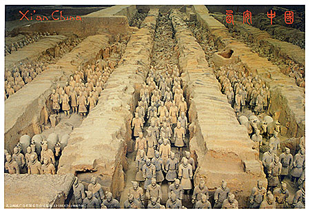 Postcard China front
