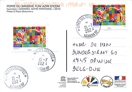 Postcard Comoros back