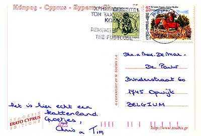 Postcard Cyprus Greek back