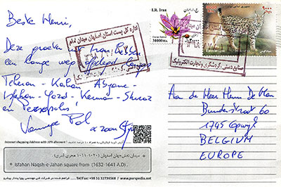 Postcard Iran back