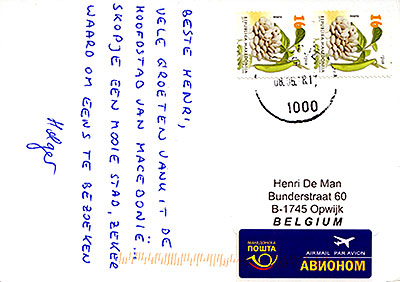 Postcard Macedonia back