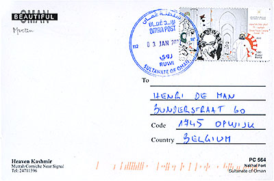 Postcard Oman back
