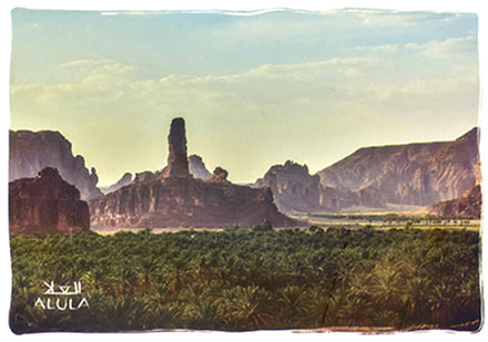 Postcard Saudi Arabia front