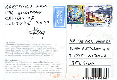 Postcard Serbia back