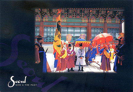 Postcard South Koreaa front