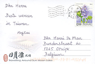 Postcard Taiwan back