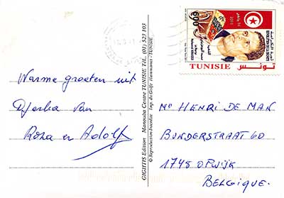 Postcard Tunesia back