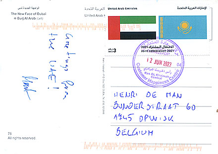 Postcard UAE back