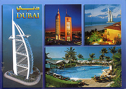Postcard UAE front