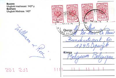 Postcard Uzbekistan back