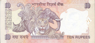 Banknote India front