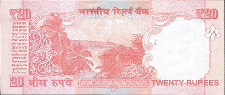 Banknote India front