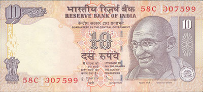 Banknote India front