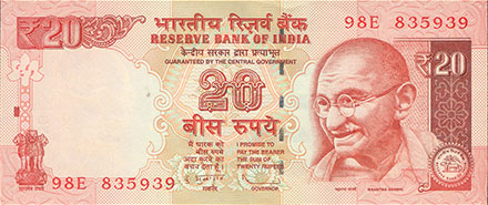 Banknote India front