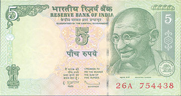 Banknote India front