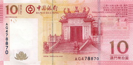 Banknote Macau front