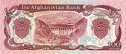 Banknote Afghanistan front