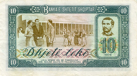Banknote Albania back